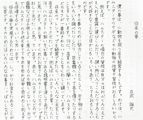 UGペット.com 初期画面